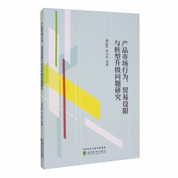 a(chn)ƷЈ(chng)ОQ(mo)O(sh)cD(zhun)(j)}о