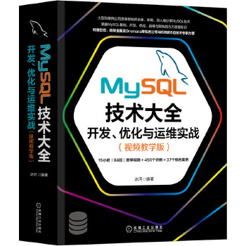 MySQLg(sh)ȫ_l(f)(yu)c\(yn)S(zhn):ҕľW(xu)