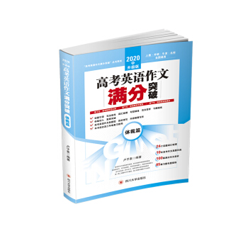 2020(j)߿ӢZ(y)ĝM(mn)ͻơwƪ