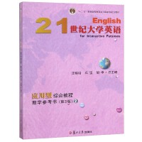 21 o(j)W(xu)ӢZ(y)(yng) ;CϽ̳̽̌W(xu)(sh) 3 棩2