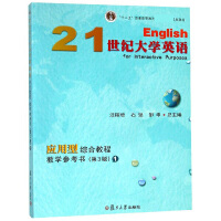 21 o(j)W(xu)ӢZ(y)(yng) ;CϽ̳̽̌W(xu)(sh) 3 棩1