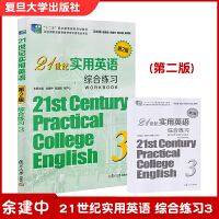 21oӢZ(2)CϾ(x)3