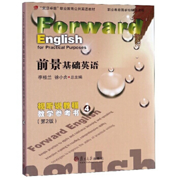 ǰA(ch)ӢZҕ f̳̽̌W2棩4