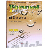 ǰA(ch)ӢZCϽ̳̽̌W2棩4