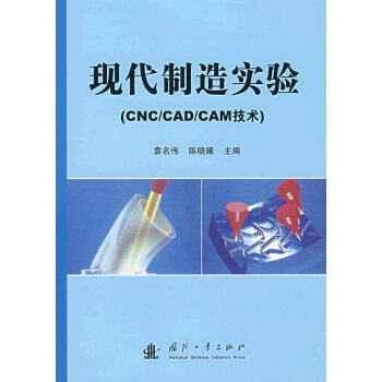 F(xin)쌍򞣨CNC/CAD/CAMg