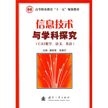 Ϣg(sh)cW(xu)̽CAI(sh)W(xu)Z(y)ӢZ(y)