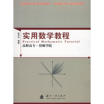 Ô(sh)W(xu)̳̣ߌW(xu)Ժ