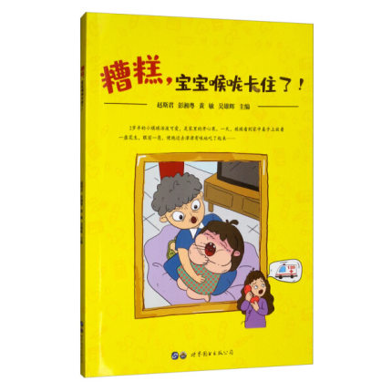 ⣬퇵ס