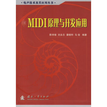 MIDIԭc_l(f)