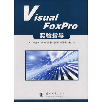 VisualFoxProָ(do)