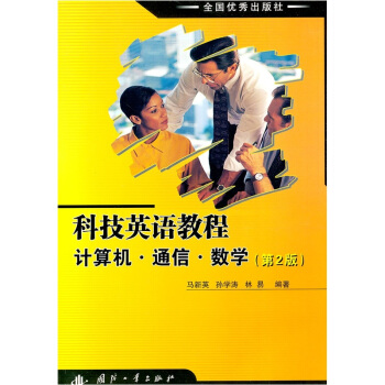 ƼӢZ̳  Ӌ(j)C(j)ͨ(sh)W(xu)2棩