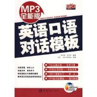 MP3ȫܰӢZ(y)Z(y)(du)Ԓģ