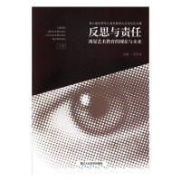 ˼c؟(z):ҕXˇg(sh)ĬF(xin)cδ:Ag(sh)(hu)Փļȫ2ԣ