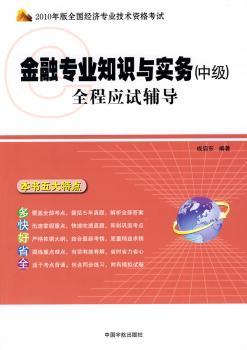 ڌ(zhun)I(y)֪R(sh)c(sh)(w)(м(j))ȫ̑(yng)ԇo(do)
