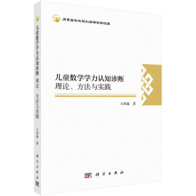 ͯ(sh)W(xu)W(xu)J(rn)֪\ࣺՓc(sh)`