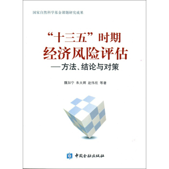 ʮ塱rڽ(jng)(j)L(fng)U(xin)u Y(ji)Փc