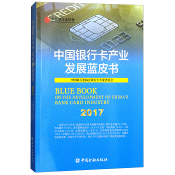 Ї(gu)yпa(chn)I(y)l(f)չ{(ln)Ƥ2017