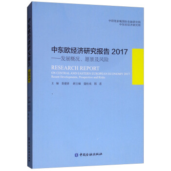 Ж|W(jng)о2017l(f)չśrԸL(fng)U