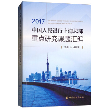 ЇyϺcоn}R2017