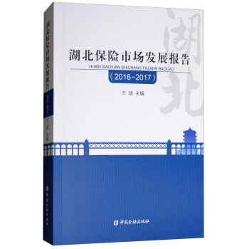 U(xin)Јl(f)չ(bo)棨2016-2017