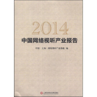 2014ЇW(wng)jҕ a(chn)I(y)
