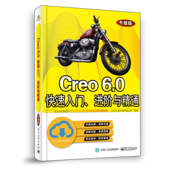 Creo 6.0TM(jn)Acͨ