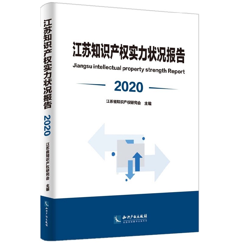 2020K֪Ra(chn)(qun)(sh)r