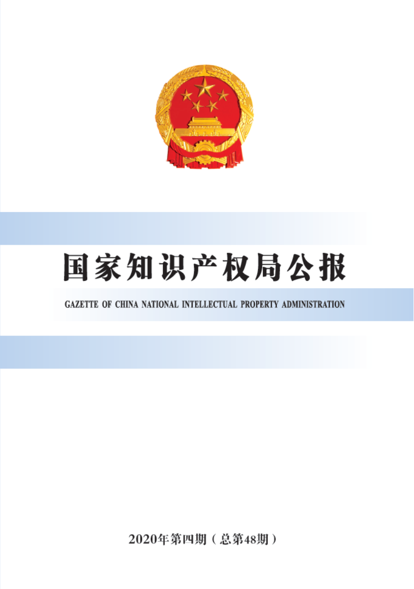 ֪Ra(chn)(qun)ֹ(bo)2020448ڣ