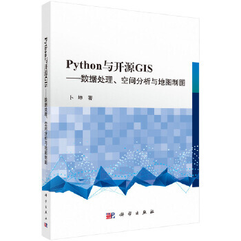 Pythonc_ԴGIS(sh)(j)̎gc؈DƈD