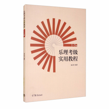 (j)(sh)ý̳.1-5(j)