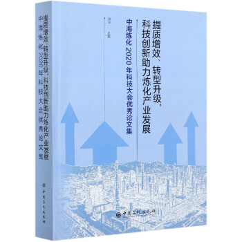|(zh)ЧD(zhun)(j)Ƽ(chung)a(chn)I(y)l(f)չ(к2020Ƽ(hu)(yu)Փļ)
