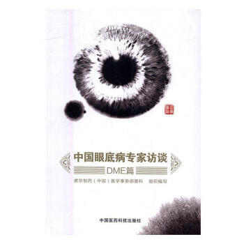 Ї(gu)۵ײ(zhun)L(fng)Մ:DMEƪ
