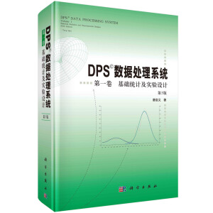 DPS(sh)(j)̎ϵy(tng)  һ A(ch)y(tng)ӋO(sh)Ӌ5棩