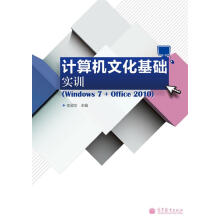 Ӌ(j)C(j)ĻA(ch)(sh)Ӗ(xn)Windows 7+Office 2010ٛ(zng)زn