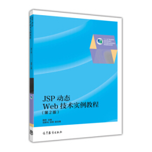 JSPӑB(ti)Webg(sh)̳̣2棩ٛný̌W(xu)nԴa