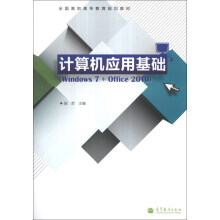 ӋC(j)(yng)ûA(ch)Windows 7+Office 2010pɫ棩ٛPPŤW(xu)nزļY(ji)ļ