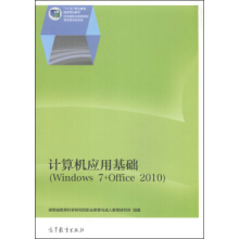 Ӌ(j)C(j)(yng)ûA(ch)Windows 7+Office 2010ٛ(zng)nӽ̰nҕlزģ