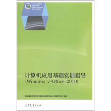 ӋC(j)(yng)ûA(ch)Ӗ(xn)ָ(do)Windows 7+Office 2010ٛnӽ̰nҕlزģ