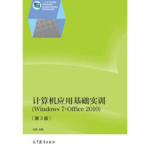ӋC(yng)ûA(ch)ӖWindows 7+Office 20103棩ٛnӽ̰زn