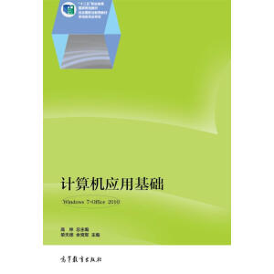 Ӌ(j)C(j)(yng)ûA(ch)Windows 7+Office 2010pɫ棩ٛ(zng)زn