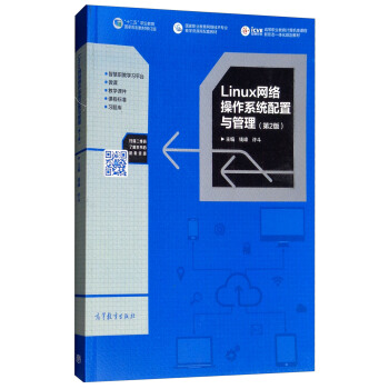 LinuxW(wng)jϵy(tng)c2棩