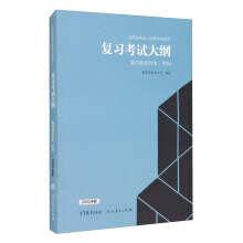 ȫ˸ߵȌW(xu)У(f)(x)ԇVc(din)ƣ 2020棩