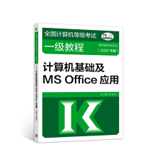 ȫӋC(j)ȼԇһ̡̳ӋC(j)A(ch)MS Office(yng)(2021)