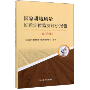 Ҹ|(zh)LڶλO(jin)yur(ji)(bo)棨2018ȣ