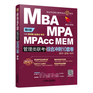 Cϛ_10׾2021MBAMPAMPAccMEM(li)(lin) 6