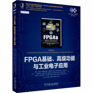 FPGAA(ch)߼(j)cI(y)ӑ(yng)