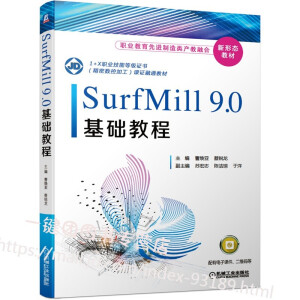 SurfMill9.0A̳
