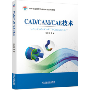 CAD/CAM/CAEg