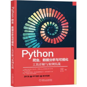 Pythonx(chng)(sh)(j)cҕԔc(sh)(zhn)