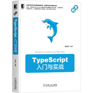 TypeScriptT(mn)c(sh)(zhn)
